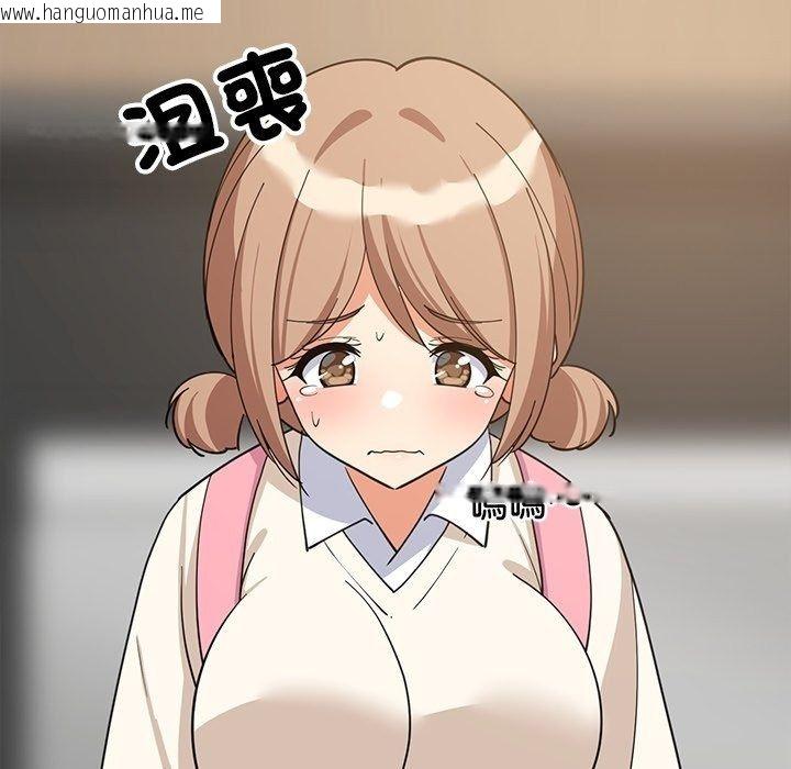 韩国漫画难缠姐妹偏要和我同居/家教住我家韩漫_难缠姐妹偏要和我同居/家教住我家-第115话在线免费阅读-韩国漫画-第10张图片