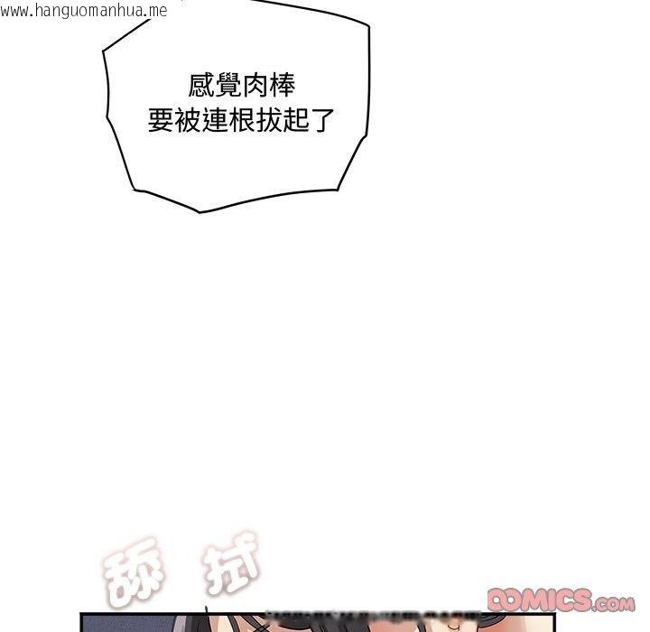 韩国漫画小吃摊的火辣老板娘韩漫_小吃摊的火辣老板娘-第24话在线免费阅读-韩国漫画-第87张图片