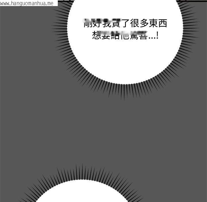 韩国漫画魔法少女退役后韩漫_魔法少女退役后-第37话在线免费阅读-韩国漫画-第163张图片