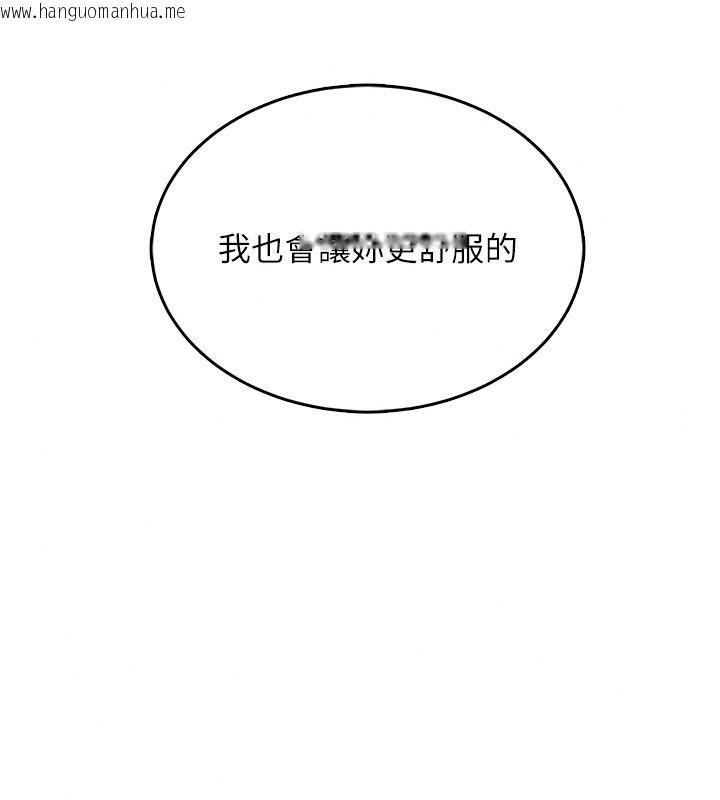 韩国漫画欲望入门课韩漫_欲望入门课-第11话-在漫画咖啡厅做大胆的事在线免费阅读-韩国漫画-第166张图片