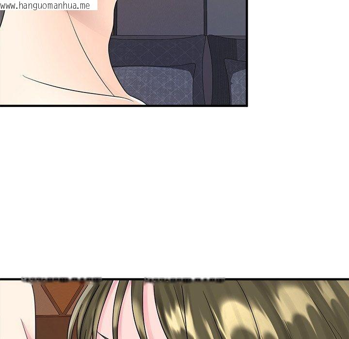 韩国漫画让上司成为裙下之臣韩漫_让上司成为裙下之臣-第4话在线免费阅读-韩国漫画-第26张图片