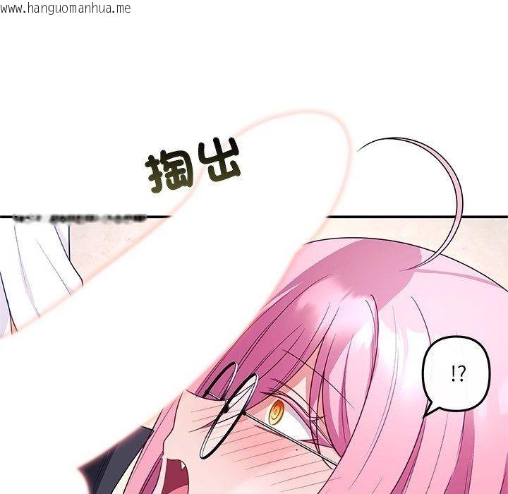 韩国漫画立志当VJ的娇妻韩漫_立志当VJ的娇妻-第9话在线免费阅读-韩国漫画-第154张图片