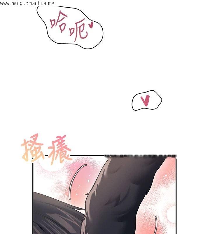 韩国漫画飞机杯女神连线中韩漫_飞机杯女神连线中-第83话-天天都想吃掉妳在线免费阅读-韩国漫画-第69张图片