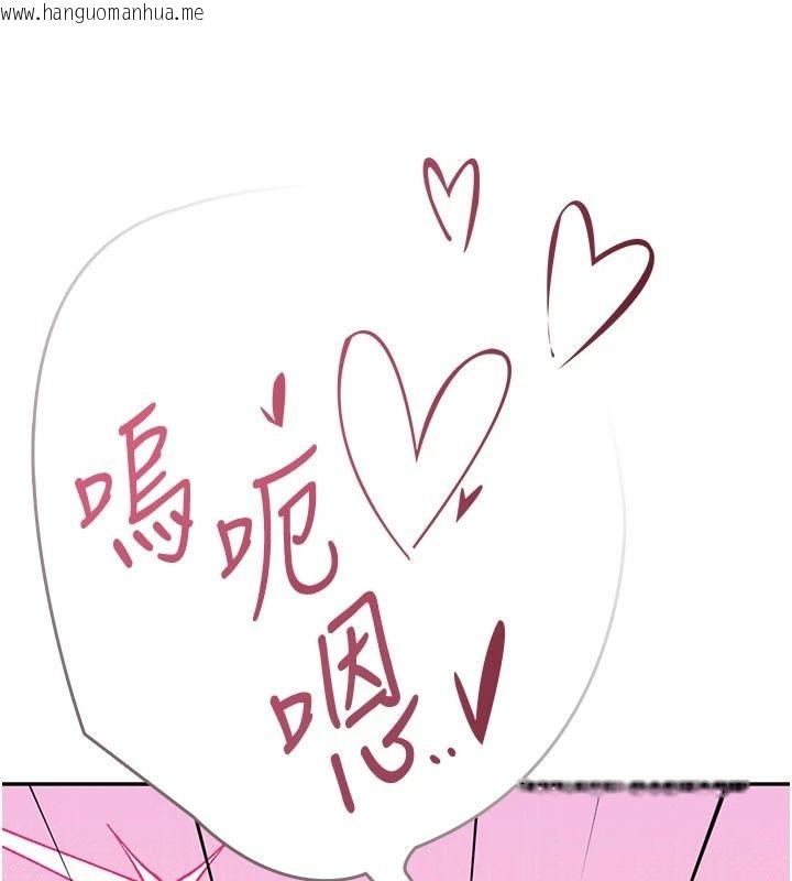韩国漫画飞机杯女神连线中韩漫_飞机杯女神连线中-第83话-天天都想吃掉妳在线免费阅读-韩国漫画-第17张图片