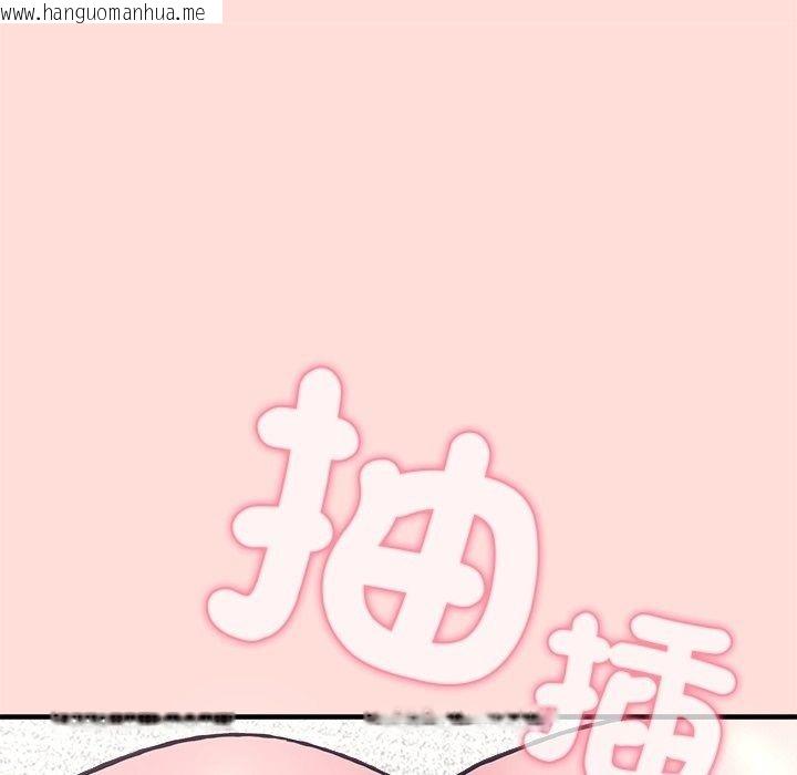 韩国漫画扑通扑通终极密码韩漫_扑通扑通终极密码-第37话在线免费阅读-韩国漫画-第31张图片
