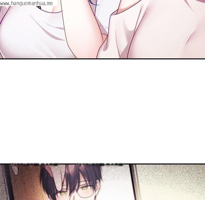 韩国漫画立志当VJ的娇妻韩漫_立志当VJ的娇妻-第9话在线免费阅读-韩国漫画-第19张图片