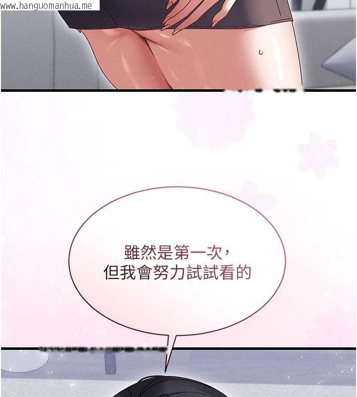 韩国漫画人妻回春馆韩漫_人妻回春馆-第25话-人妻的迷人小腹在线免费阅读-韩国漫画-第146张图片