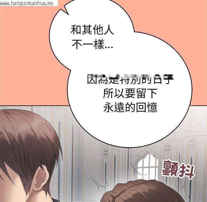 韩国漫画最后的冲刺/冲刺重考班韩漫_最后的冲刺/冲刺重考班-第82话在线免费阅读-韩国漫画-第107张图片