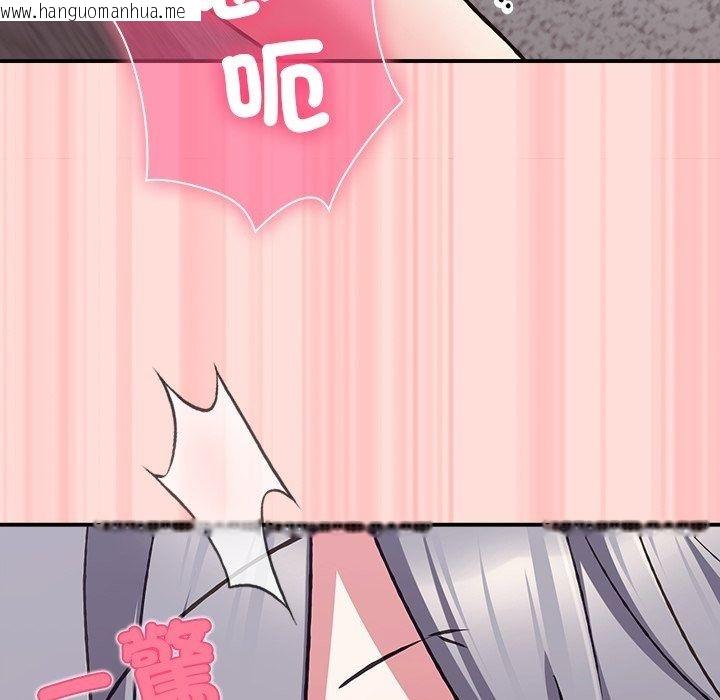 韩国漫画扑通扑通终极密码韩漫_扑通扑通终极密码-第37话在线免费阅读-韩国漫画-第102张图片