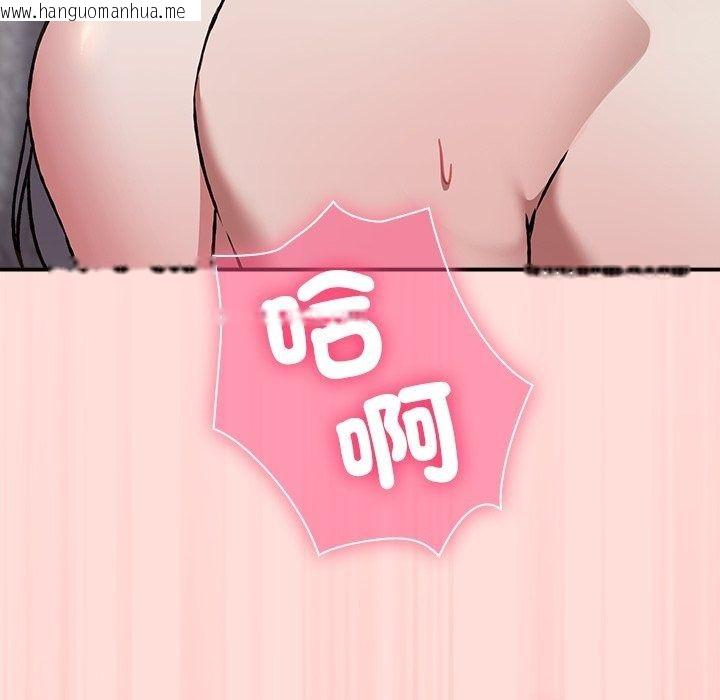 韩国漫画扑通扑通终极密码韩漫_扑通扑通终极密码-第37话在线免费阅读-韩国漫画-第169张图片