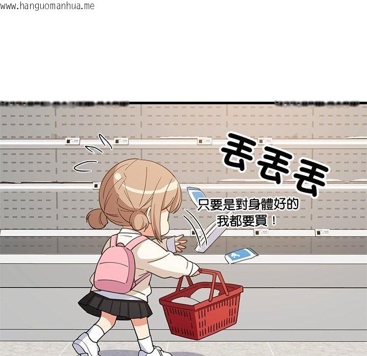 韩国漫画难缠姐妹偏要和我同居/家教住我家韩漫_难缠姐妹偏要和我同居/家教住我家-第115话在线免费阅读-韩国漫画-第25张图片