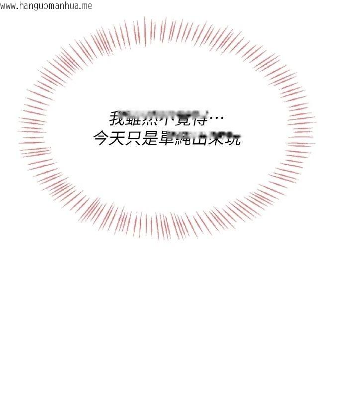 韩国漫画欲望入门课韩漫_欲望入门课-第11话-在漫画咖啡厅做大胆的事在线免费阅读-韩国漫画-第138张图片