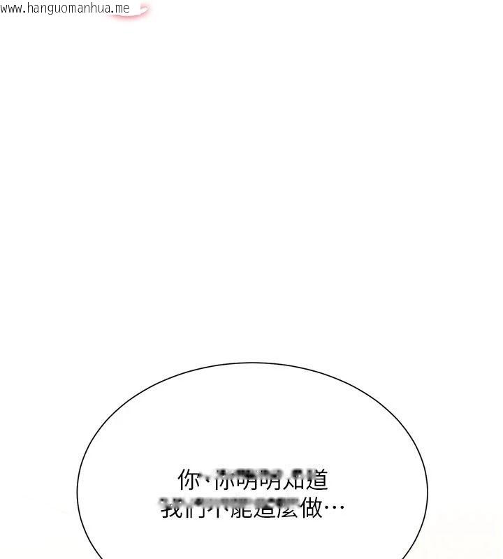 韩国漫画砲友满屋韩漫_砲友满屋-第23话-你有这么猴急吗?在线免费阅读-韩国漫画-第10张图片