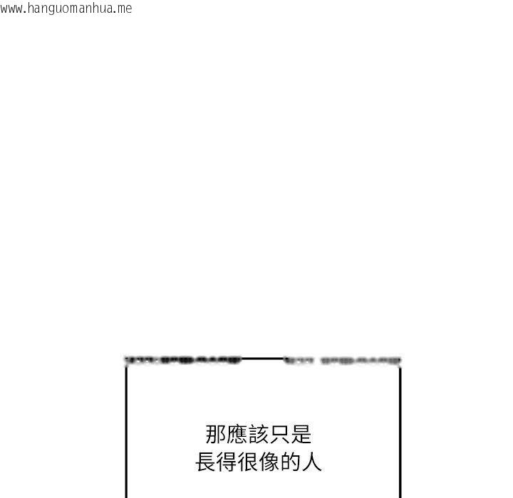 韩国漫画立志当VJ的娇妻韩漫_立志当VJ的娇妻-第9话在线免费阅读-韩国漫画-第103张图片