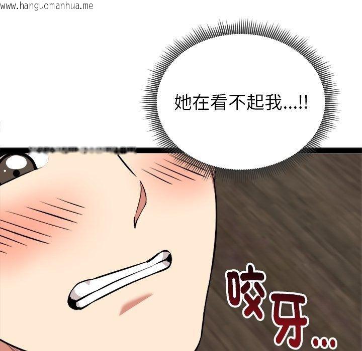 韩国漫画启动复仇系统/超真实征服游戏韩漫_启动复仇系统/超真实征服游戏-第42话在线免费阅读-韩国漫画-第41张图片
