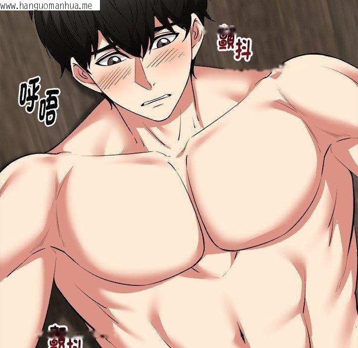 韩国漫画启动复仇系统/超真实征服游戏韩漫_启动复仇系统/超真实征服游戏-第42话在线免费阅读-韩国漫画-第18张图片
