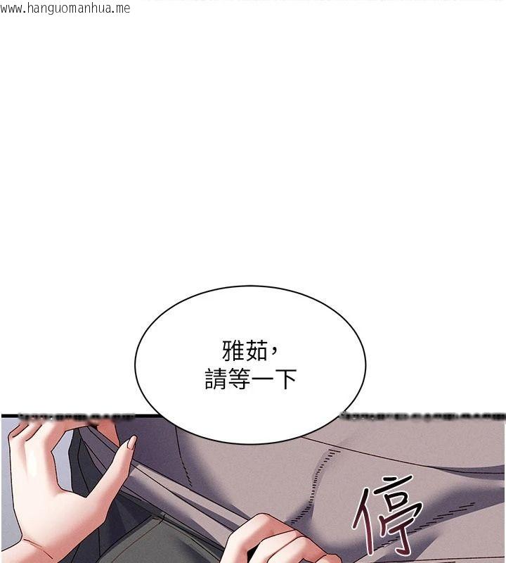 韩国漫画人妻回春馆韩漫_人妻回春馆-第25话-人妻的迷人小腹在线免费阅读-韩国漫画-第138张图片