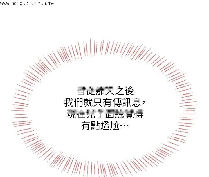 韩国漫画欲望入门课韩漫_欲望入门课-第11话-在漫画咖啡厅做大胆的事在线免费阅读-韩国漫画-第77张图片