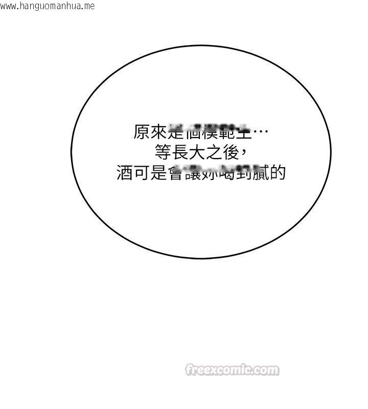 韩国漫画欲望入门课韩漫_欲望入门课-第11话-在漫画咖啡厅做大胆的事在线免费阅读-韩国漫画-第45张图片