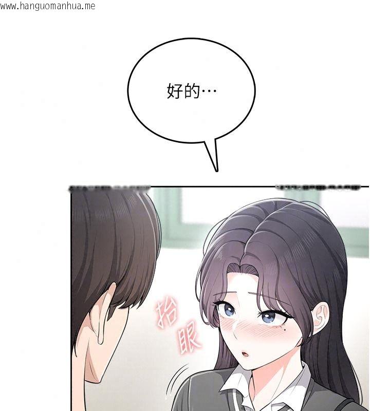 韩国漫画欲望入门课韩漫_欲望入门课-第11话-在漫画咖啡厅做大胆的事在线免费阅读-韩国漫画-第23张图片