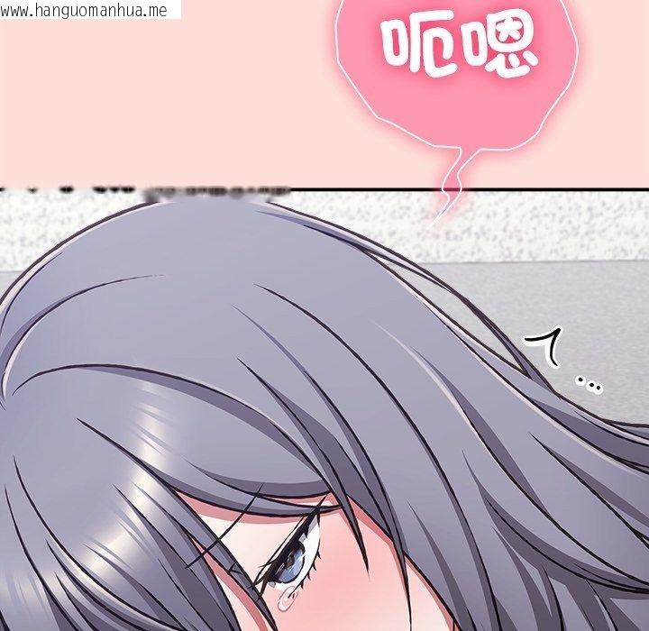 韩国漫画扑通扑通终极密码韩漫_扑通扑通终极密码-第37话在线免费阅读-韩国漫画-第69张图片