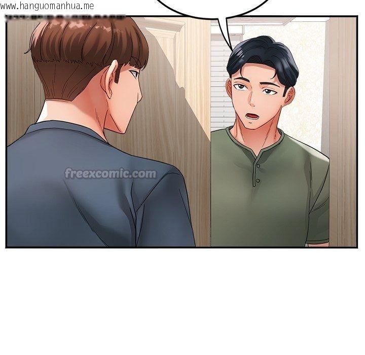 韩国漫画小吃摊的火辣老板娘韩漫_小吃摊的火辣老板娘-第24话在线免费阅读-韩国漫画-第30张图片