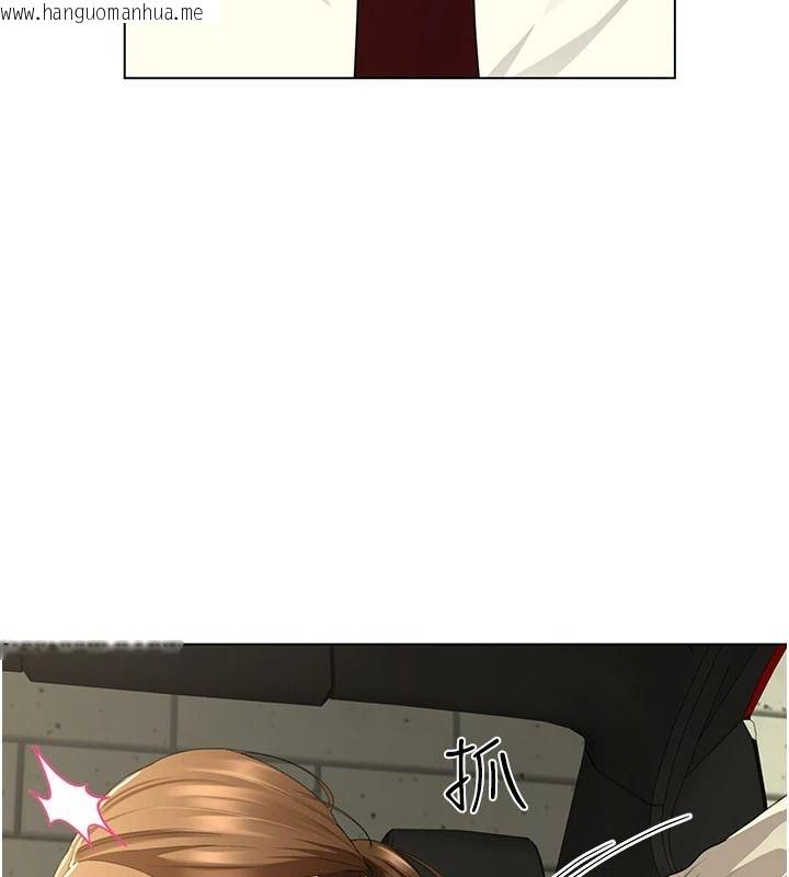 韩国漫画砲友满屋韩漫_砲友满屋-第23话-你有这么猴急吗?在线免费阅读-韩国漫画-第82张图片