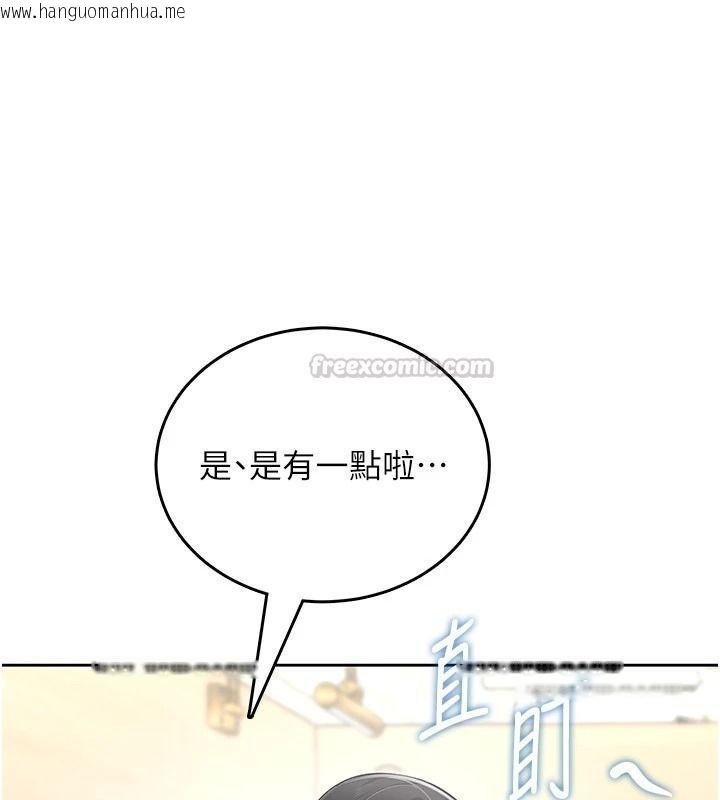 韩国漫画欲望入门课韩漫_欲望入门课-第11话-在漫画咖啡厅做大胆的事在线免费阅读-韩国漫画-第120张图片