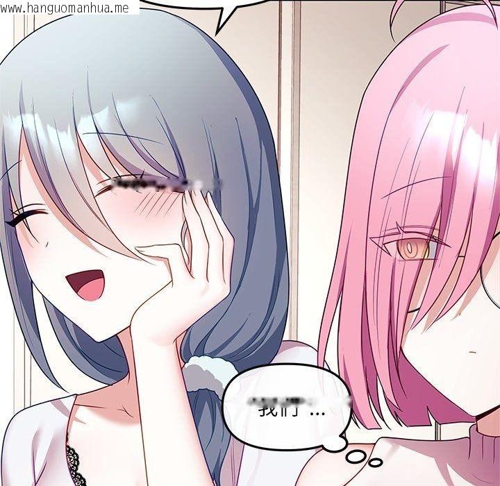 韩国漫画立志当VJ的娇妻韩漫_立志当VJ的娇妻-第9话在线免费阅读-韩国漫画-第18张图片