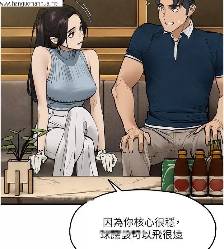 韩国漫画欲海交锋韩漫_欲海交锋-第106话-即将上演的大型性招待现场在线免费阅读-韩国漫画-第58张图片