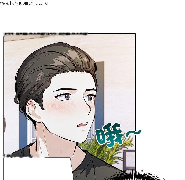 韩国漫画爱情实验韩漫_爱情实验-第5话在线免费阅读-韩国漫画-第42张图片