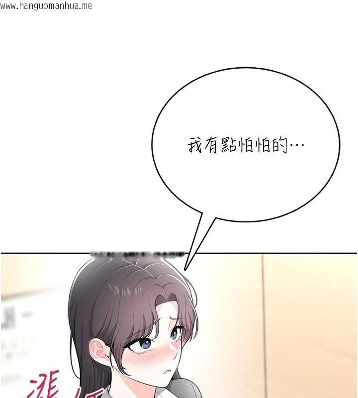韩国漫画欲望入门课韩漫_欲望入门课-第11话-在漫画咖啡厅做大胆的事在线免费阅读-韩国漫画-第139张图片