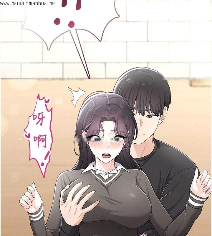 韩国漫画欲望入门课韩漫_欲望入门课-第11话-在漫画咖啡厅做大胆的事在线免费阅读-韩国漫画-第169张图片
