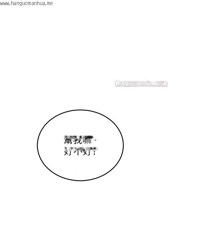 韩国漫画欲望入门课韩漫_欲望入门课-第11话-在漫画咖啡厅做大胆的事在线免费阅读-韩国漫画-第165张图片