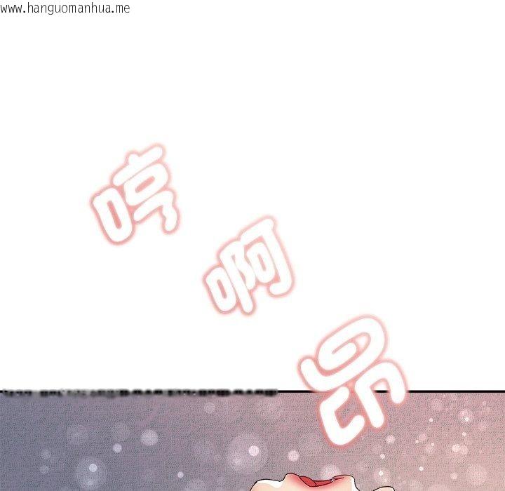 韩国漫画小吃摊的火辣老板娘韩漫_小吃摊的火辣老板娘-第24话在线免费阅读-韩国漫画-第118张图片