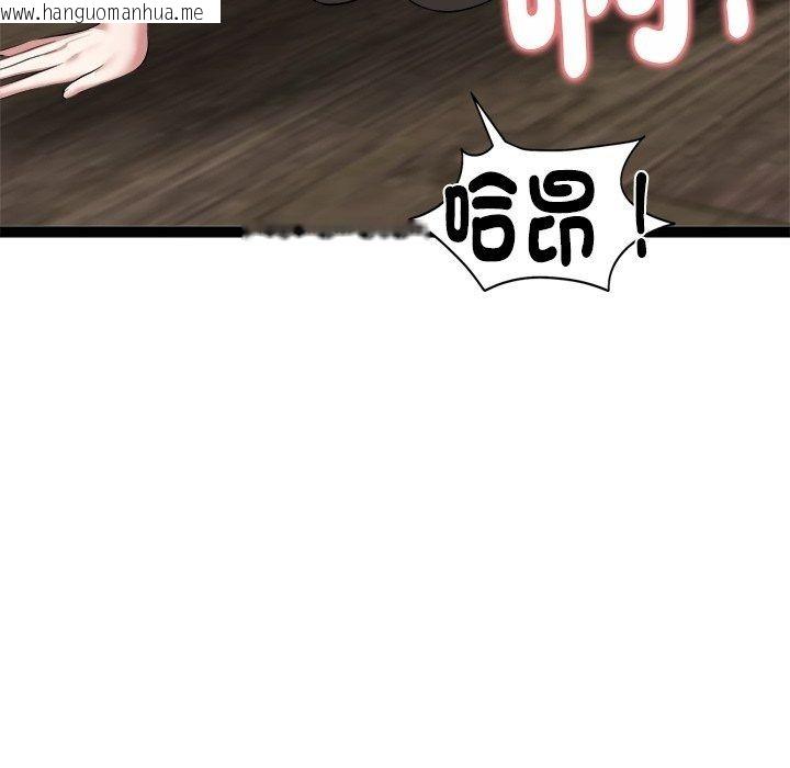 韩国漫画启动复仇系统/超真实征服游戏韩漫_启动复仇系统/超真实征服游戏-第42话在线免费阅读-韩国漫画-第139张图片