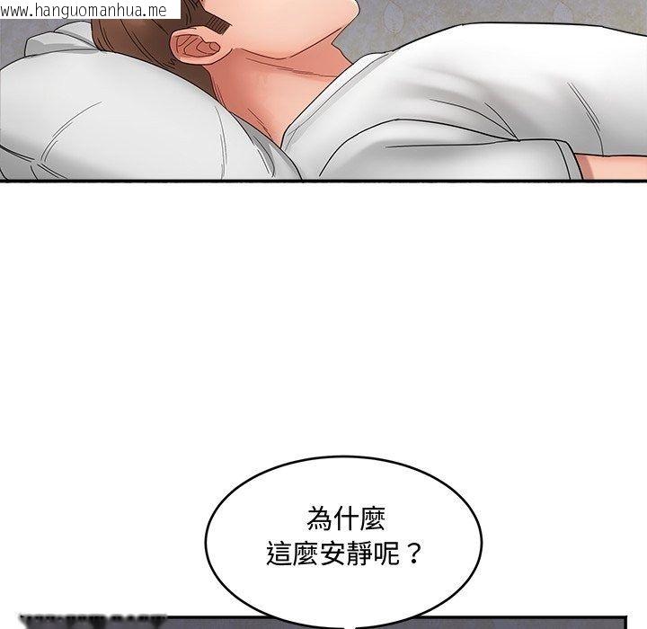 韩国漫画小吃摊的火辣老板娘韩漫_小吃摊的火辣老板娘-第24话在线免费阅读-韩国漫画-第54张图片