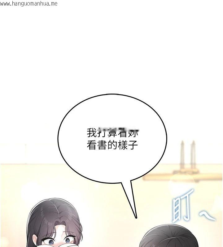 韩国漫画欲望入门课韩漫_欲望入门课-第11话-在漫画咖啡厅做大胆的事在线免费阅读-韩国漫画-第125张图片