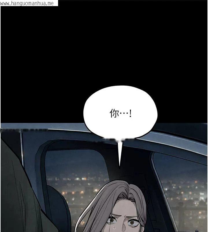 韩国漫画欲海交锋韩漫_欲海交锋-第106话-即将上演的大型性招待现场在线免费阅读-韩国漫画-第172张图片