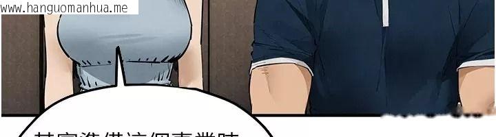 韩国漫画欲海交锋韩漫_欲海交锋-第106话-即将上演的大型性招待现场在线免费阅读-韩国漫画-第100张图片