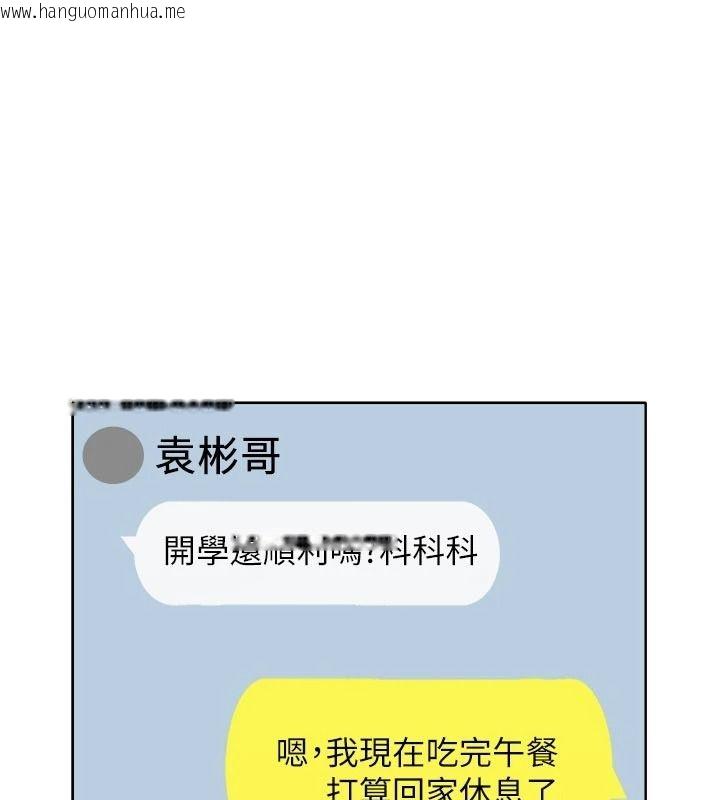 韩国漫画欲望入门课韩漫_欲望入门课-第11话-在漫画咖啡厅做大胆的事在线免费阅读-韩国漫画-第1张图片
