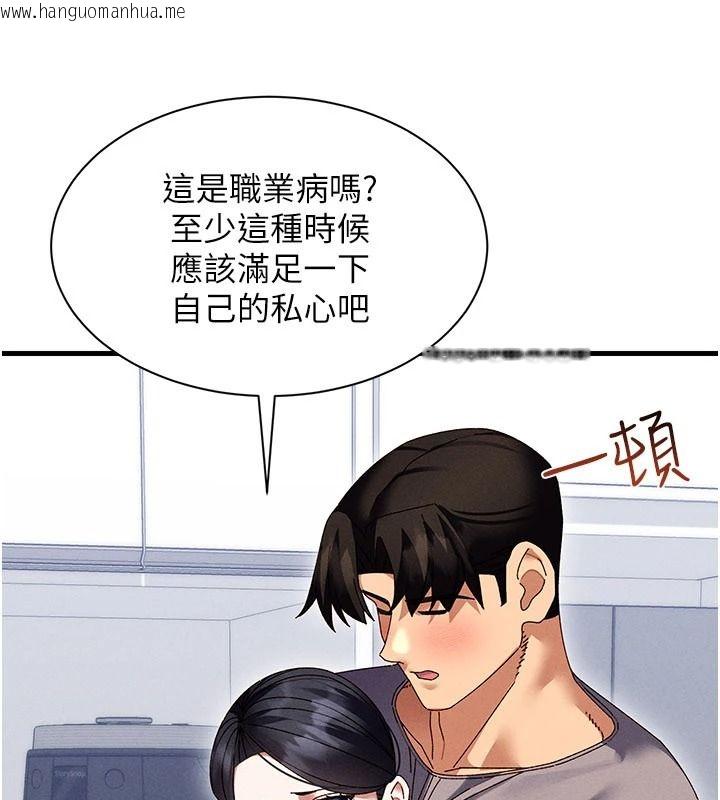 韩国漫画人妻回春馆韩漫_人妻回春馆-第25话-人妻的迷人小腹在线免费阅读-韩国漫画-第108张图片