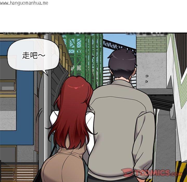 韩国漫画催眠手机韩漫_催眠手机-第90话在线免费阅读-韩国漫画-第147张图片