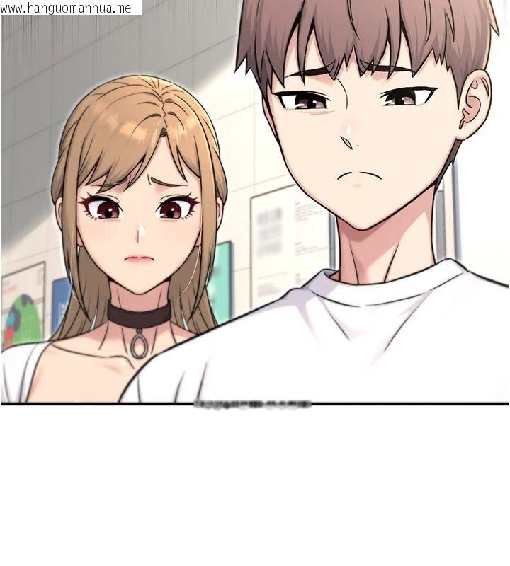 韩国漫画爱爱桌游社韩漫_爱爱桌游社-第8话-超出身体负荷的快感在线免费阅读-韩国漫画-第151张图片