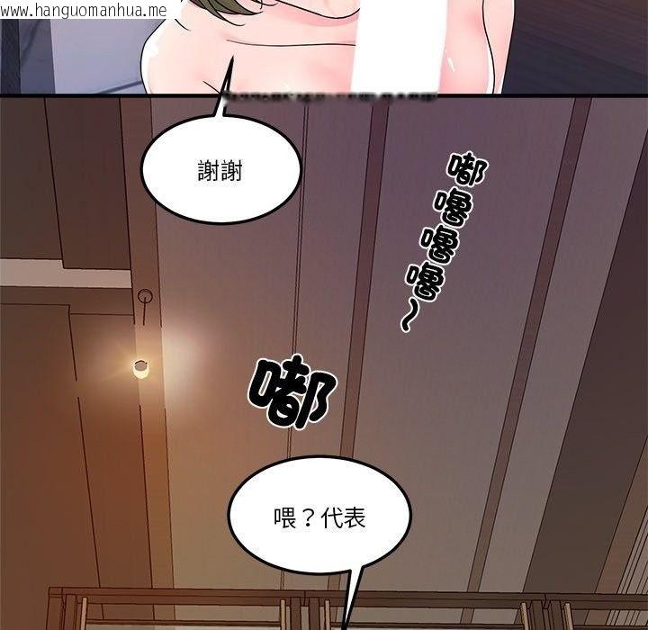 韩国漫画让上司成为裙下之臣韩漫_让上司成为裙下之臣-第4话在线免费阅读-韩国漫画-第16张图片