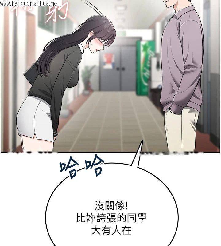 韩国漫画欲望入门课韩漫_欲望入门课-第11话-在漫画咖啡厅做大胆的事在线免费阅读-韩国漫画-第41张图片