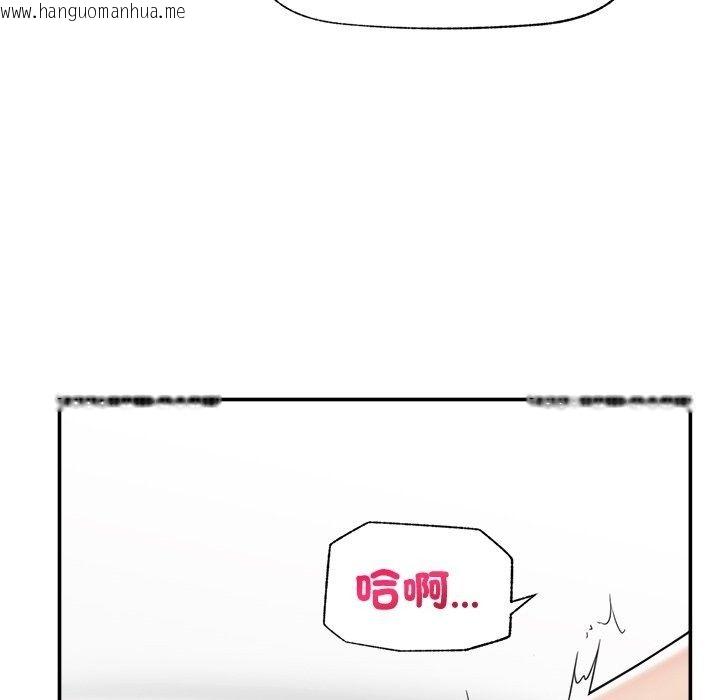 韩国漫画催眠手机韩漫_催眠手机-第90话在线免费阅读-韩国漫画-第32张图片
