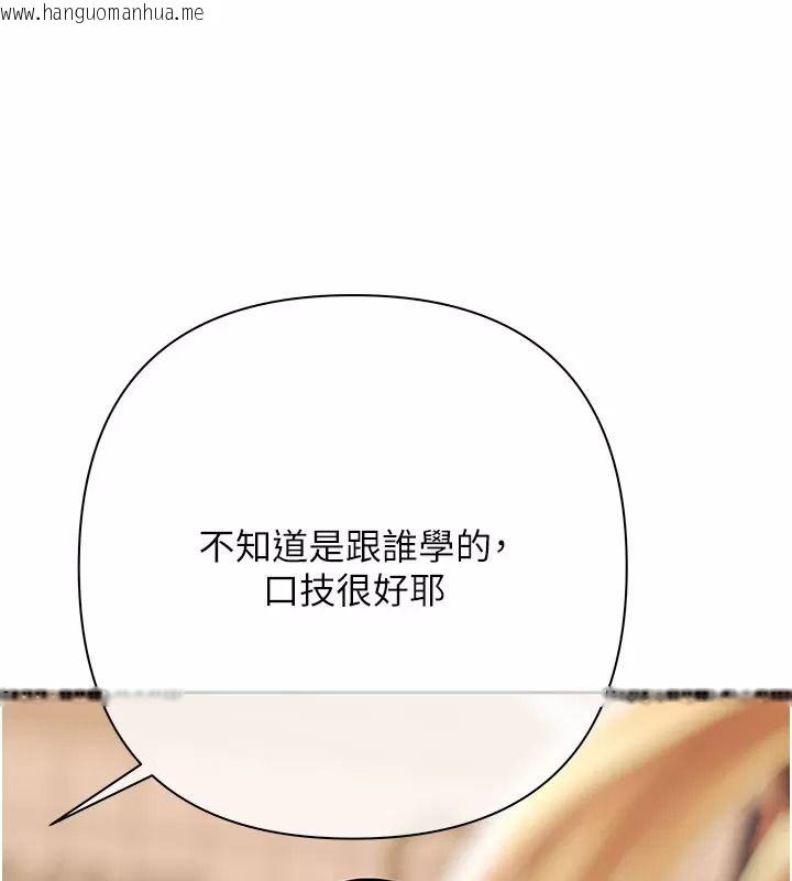 韩国漫画欲债韩漫_欲债-第30话-特别理事会的真相在线免费阅读-韩国漫画-第137张图片
