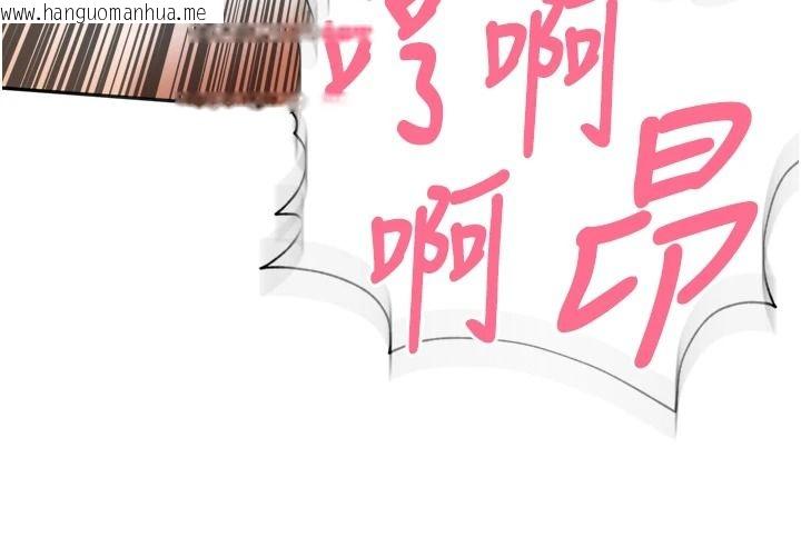韩国漫画里长孙子开麦啦韩漫_里长孙子开麦啦-第58话-享受性转的身体在线免费阅读-韩国漫画-第21张图片