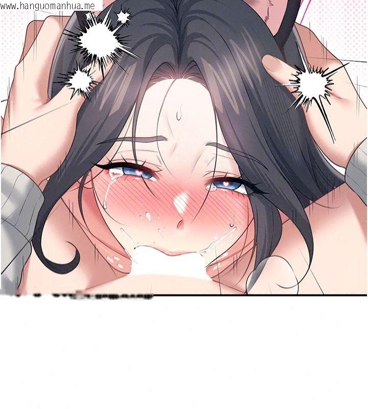 韩国漫画飞机杯女神连线中韩漫_飞机杯女神连线中-第83话-天天都想吃掉妳在线免费阅读-韩国漫画-第19张图片